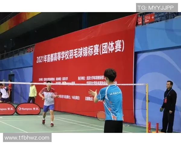 北京羽毛球队心理素质分析与提升策略研究报告 北京羽毛球队心理素质分析与提升策略研究报告