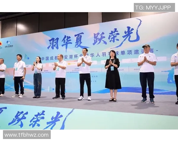 成都羽毛球队比赛经验的创新与变革引发热议 成都羽毛球队比赛经验的创新与变革引发热议