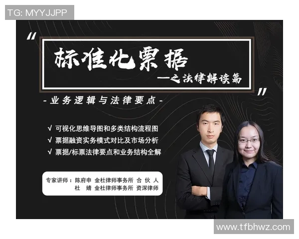 深入解读上海篮球队战术特点与对手策略的全面对比分析