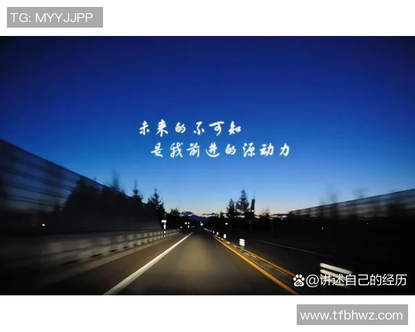 深度对话杨伟揭秘足球人生背后的奋斗与梦想