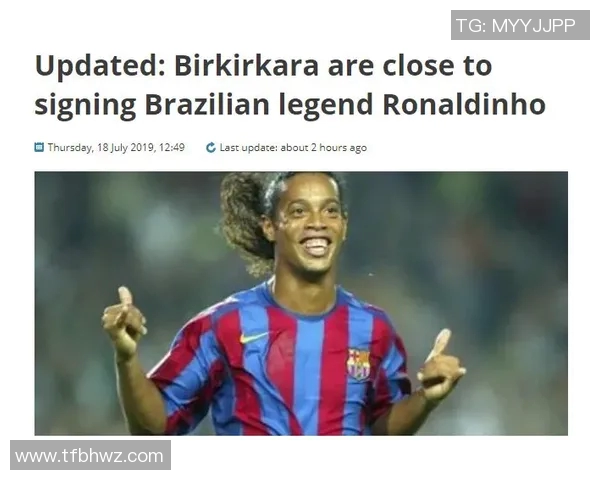 足球明星退役后复出之路揭秘:他们为何选择重返赛场再战辉煌 足球明星退役后复出之路揭秘:他们为何选择重返赛场再战辉煌