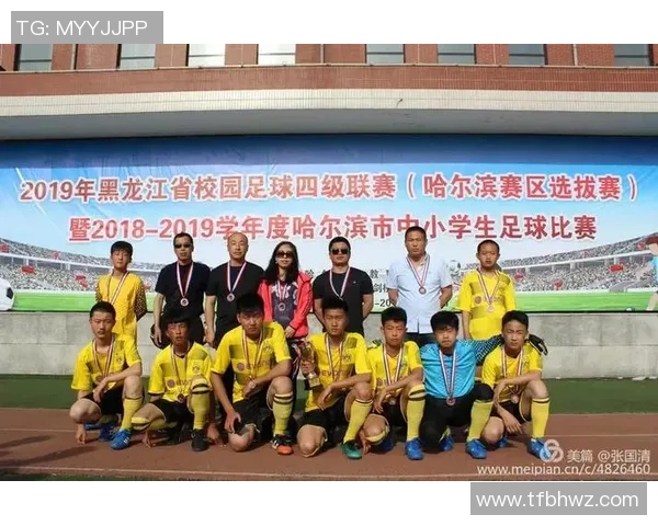 追寻绿茵梦想纪录片揭示足球明星背后的故事与奋斗历程 追寻绿茵梦想纪录片揭示足球明星背后的故事与奋斗历程