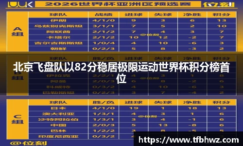 BG大游唯一官方网站