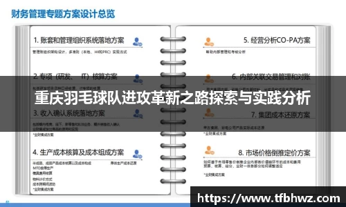 BG大游唯一官方网站