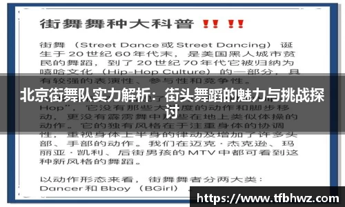 BG大游唯一官方网站
