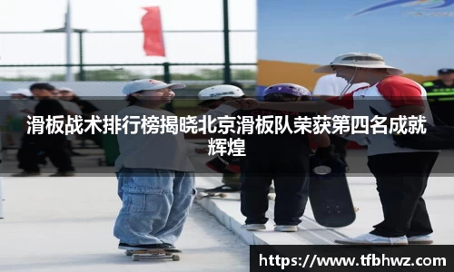 BG大游唯一官方网站