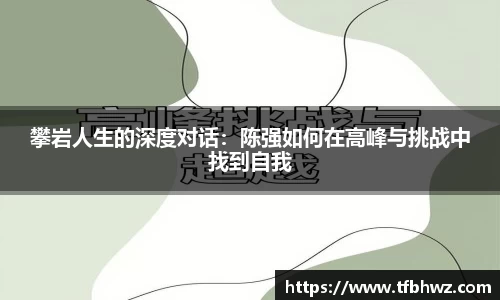 BG大游唯一官方网站