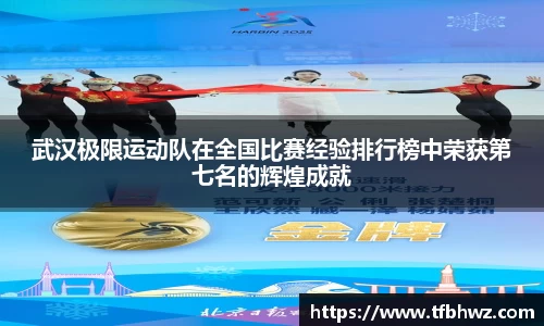 BG大游唯一官方网站