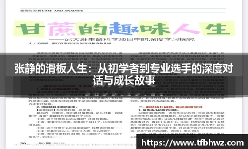 BG大游唯一官方网站
