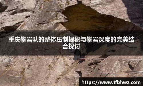 BG大游唯一官方网站