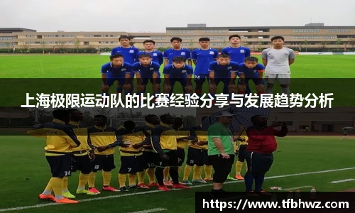 BG大游唯一官方网站