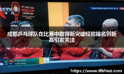 BG大游唯一官方网站
