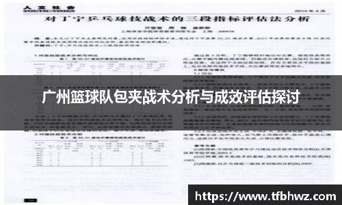 BG大游唯一官方网站