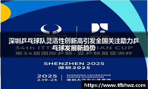 BG大游唯一官方网站
